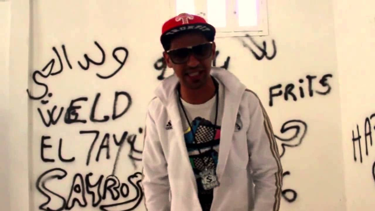 Weld el 7ay   Kafara  NEW 2014   Youtube com