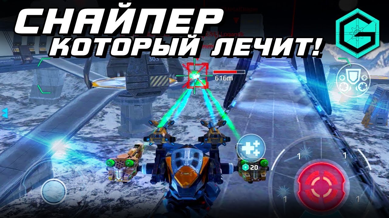 СНАЙПЕР Который ЛЕЧИТ! War Robots TYR 2 Ballista 2 Arbalest MK2 &Thermo &Last