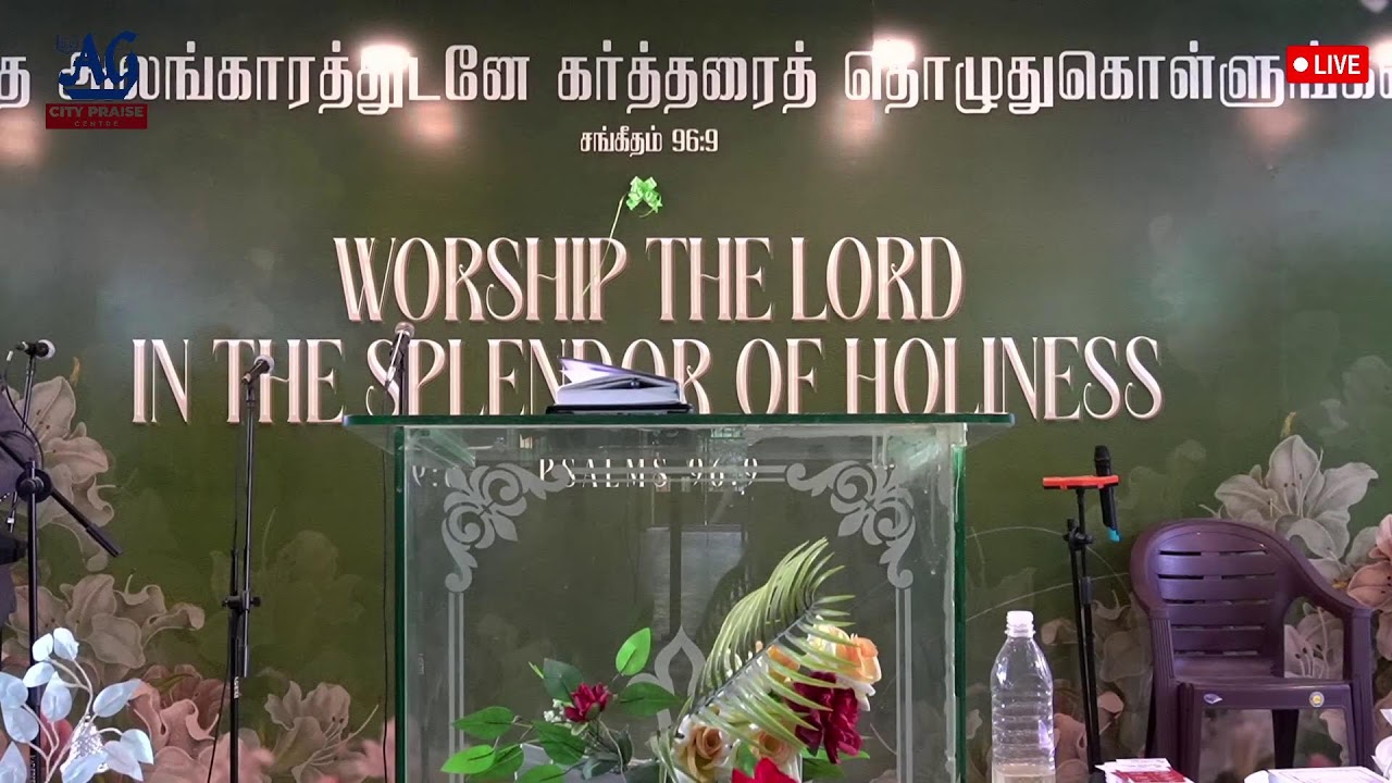 Sunday 2nd Service | AG City Praise Centre | Rev A Durai | 25.01.2026