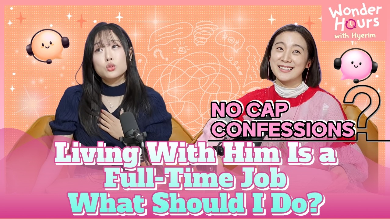 ☆ Wonder Hours with Hyerim ☆ No Cap Confessions with Kate Kim | KBS WORLD Radio 260211