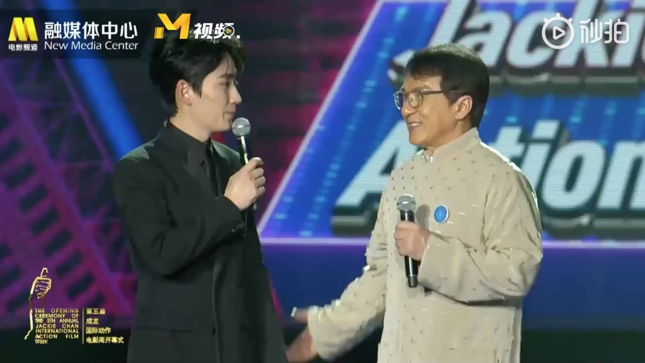 [EN SUB] 20190721 朱一龍Zhu Yilong對話成龍｜成龍國際動作電影週｜In Conversation with Jackie Chan