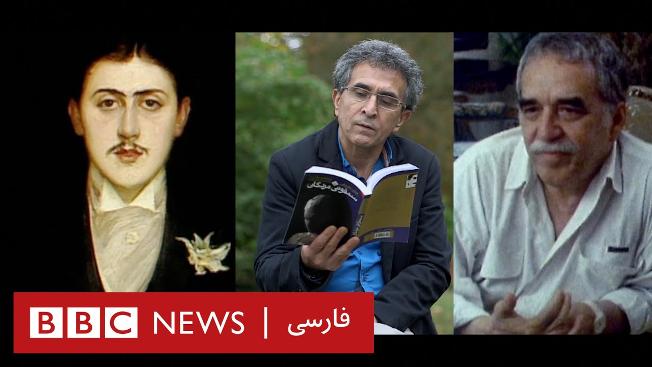 تماشا - گزیده ادبیات: سمفونی مردگان، صد سال تنهایی، در جستجوی زمان از دست رفته