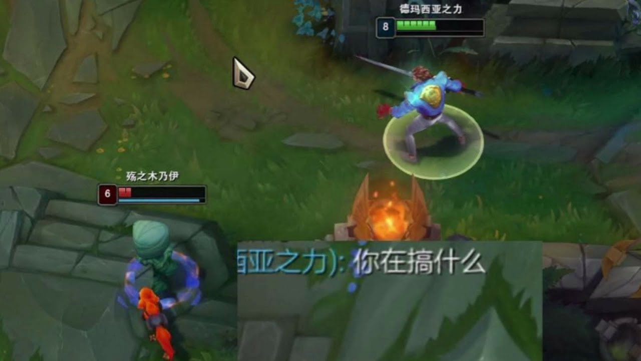 阿木木:  你在我的野区问我搞什么?