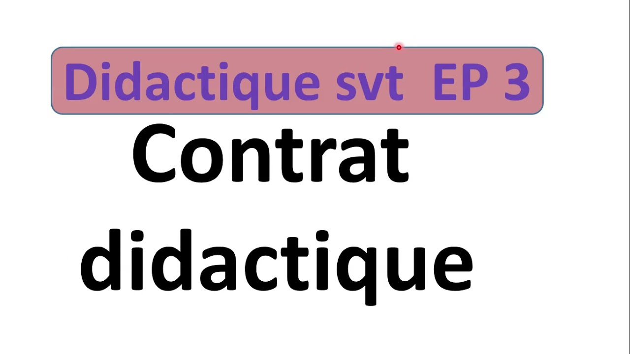 didactique svt ep 3 : contrat didactique  العقد الديداكتيكي