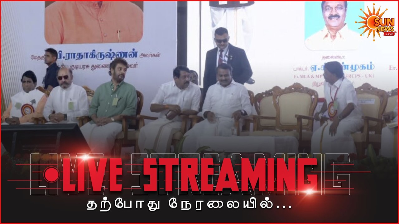 🔴LIVE : மதுரையில் வ.உ.சிதம்பரனார் திருவுருவச் சிலை அடிக்கல் நாட்டு விழா | Sunnews