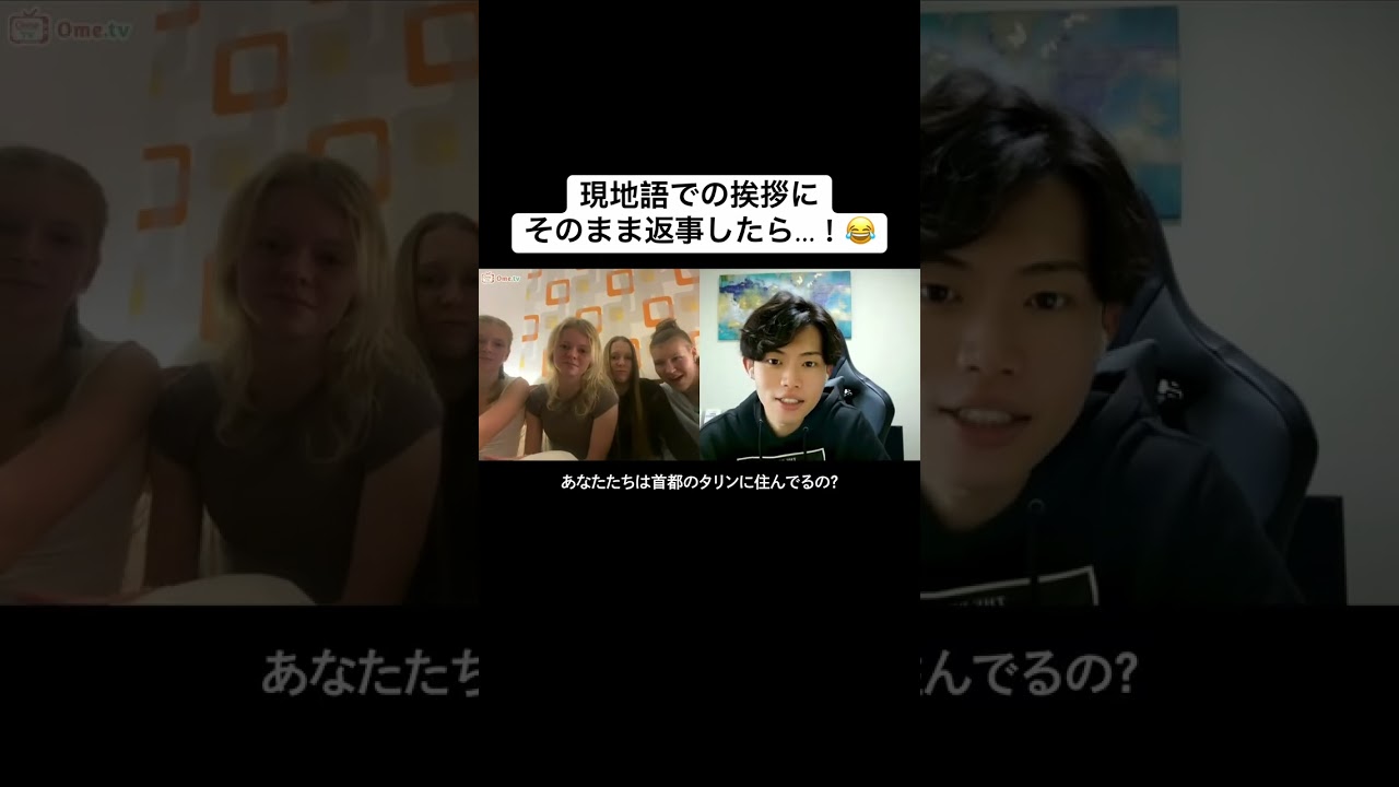 現地語での挨拶にそのまま返事したら...！😂