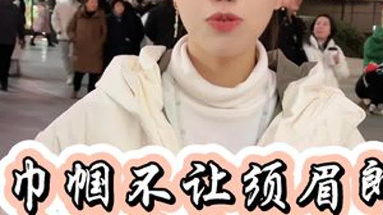 街头对诗遇到研究生。 姑娘才情出众，惊艳四座啊。#对诗 #诗词 #长安阿丹 #文化传承 #大学生
