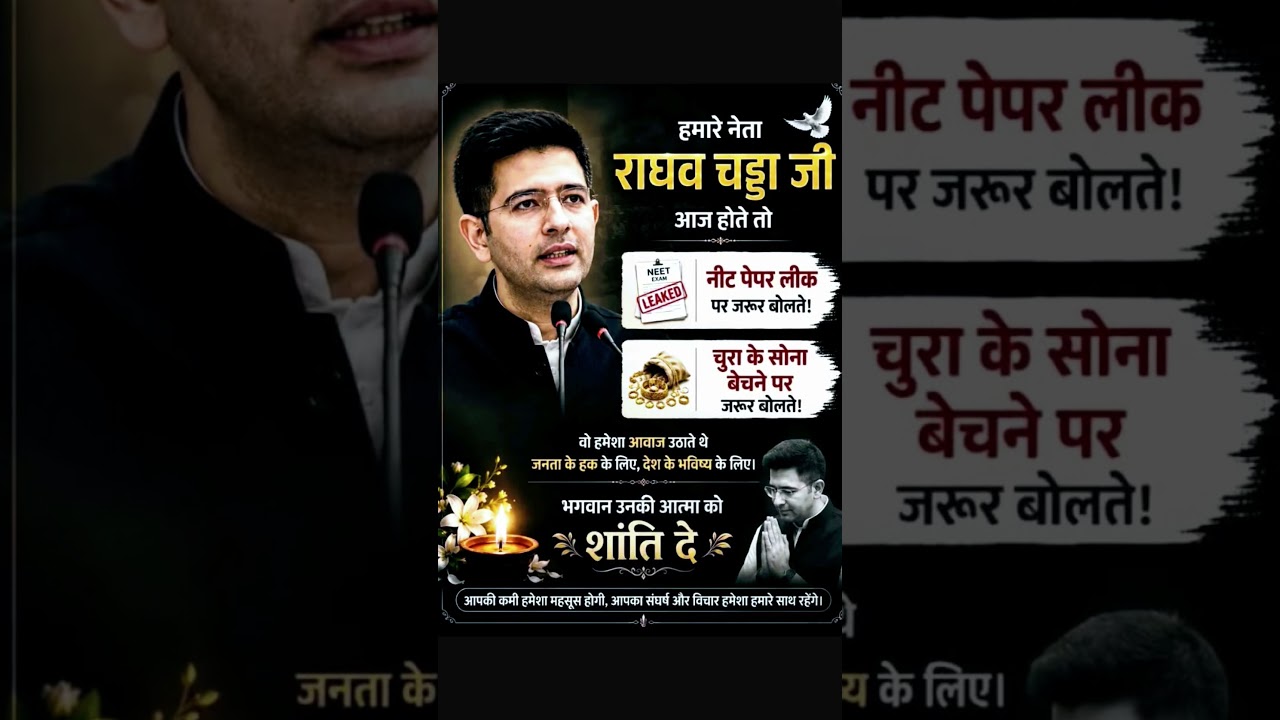 Social Media Par Raghav Chadha Ki Yeh Photo Kyun Viral Hai? #shorts