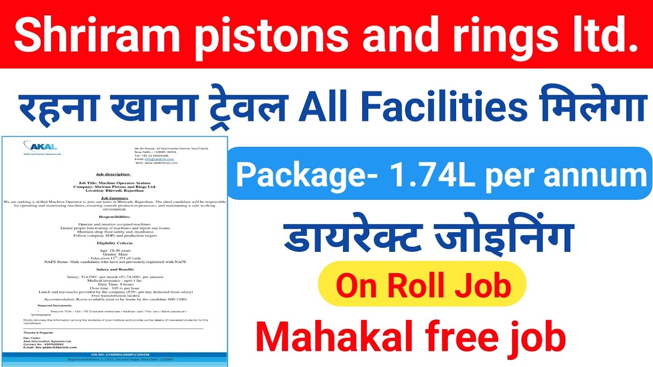 Shriram pistons and rings ltd., mahakal free job, direct Joining, Noida job, Bhiwadi job, Job