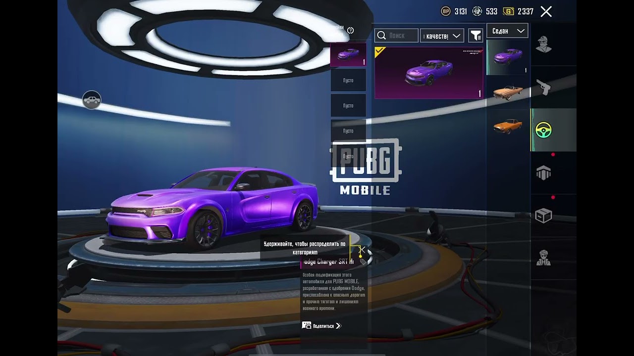 5️⃣9️⃣ 🔥 НГ СКИДКА 🔥 2Х М416 «🎭ШУТ → 🐬ПРЕИСПОДНЕЙ» | 🚀 4-Х КОСТЮМА → «ФАРАОН» | 🏎️ СПОРТКАРЫ
