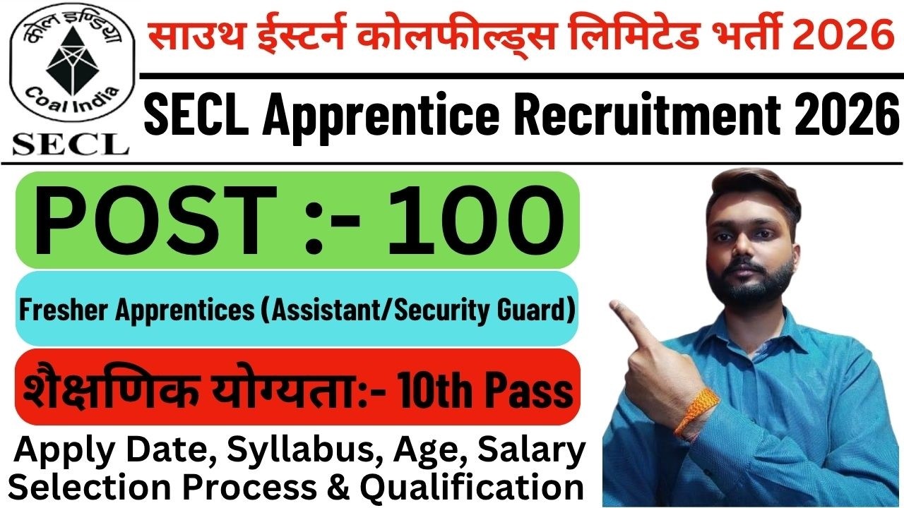 SECL Apprentice Recruitment 2026 | SECL Apprentice Vacancy 2026 | SECL Apprentice Bharti 2026 |#secl