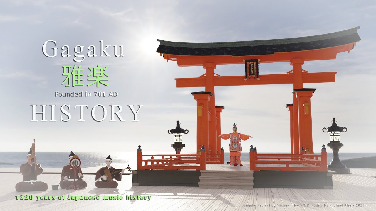 Gagaku 雅楽 1320 years of Japanese music history 日本の音楽史Tang Dynasty Banquet Music 唐王朝の宴会音楽