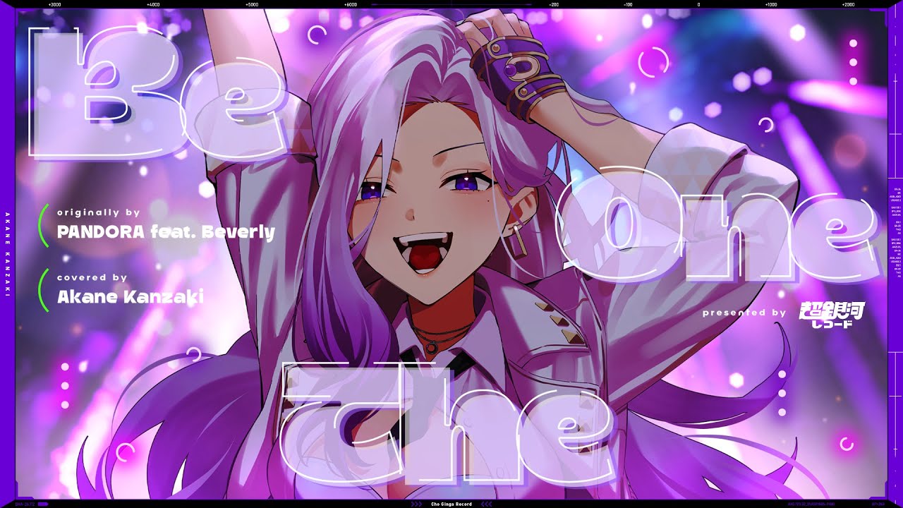 Be The One - PANDORA feat. Beverly // covered by 神崎茜