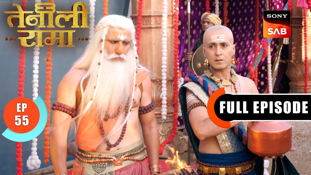 Toxic गज प्रतिमा से सभी को कैसे बचाएगा Rama? | Tenali Rama | Ep 55 | Full Episode | 17 Feb 2025