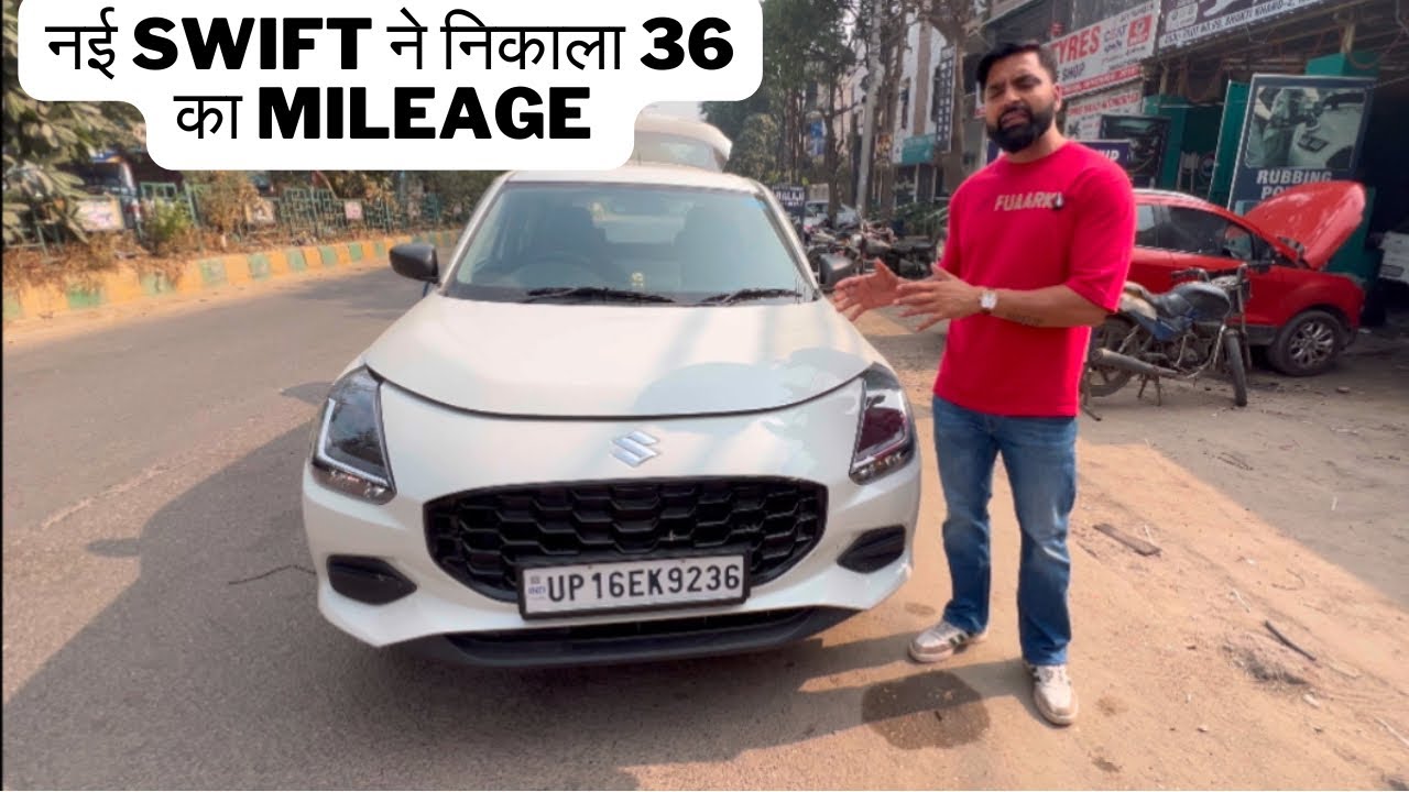 New Swift ने निकाला 36 का mileage | CNG Installation in New Swift