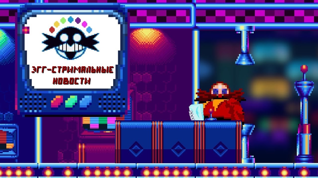 ЭГГ-стримальные новости #3