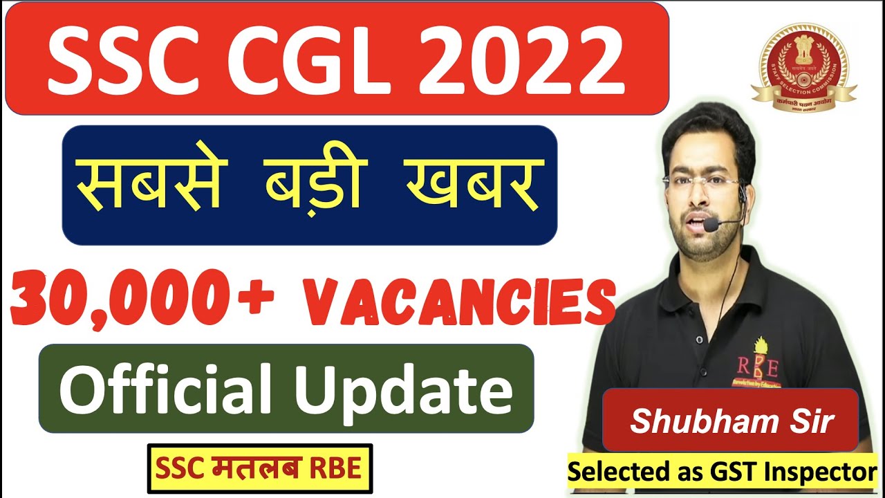 SSC CGL 2022 Biggest Update| 30,000+ Vacancies| Offic