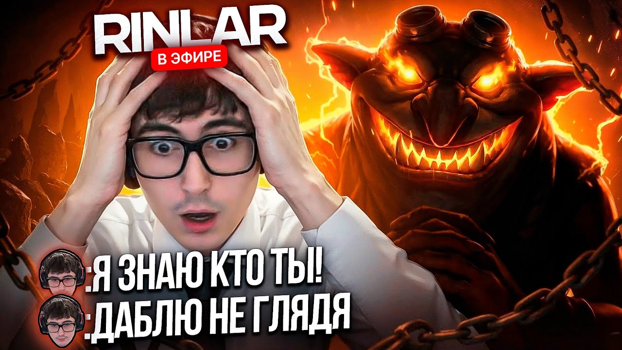 ОНИ ДУМАЮТ Я ЧИТЕР... КАК ТОП 1 ТЕЧИС ЧИТАЕТ КАРТУ