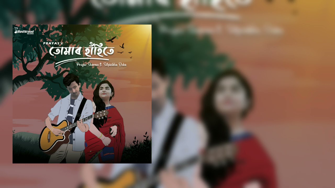 Prayas Sharma - Tumar Hahite (feat. Silpisikha Deka) [RedWood Records]