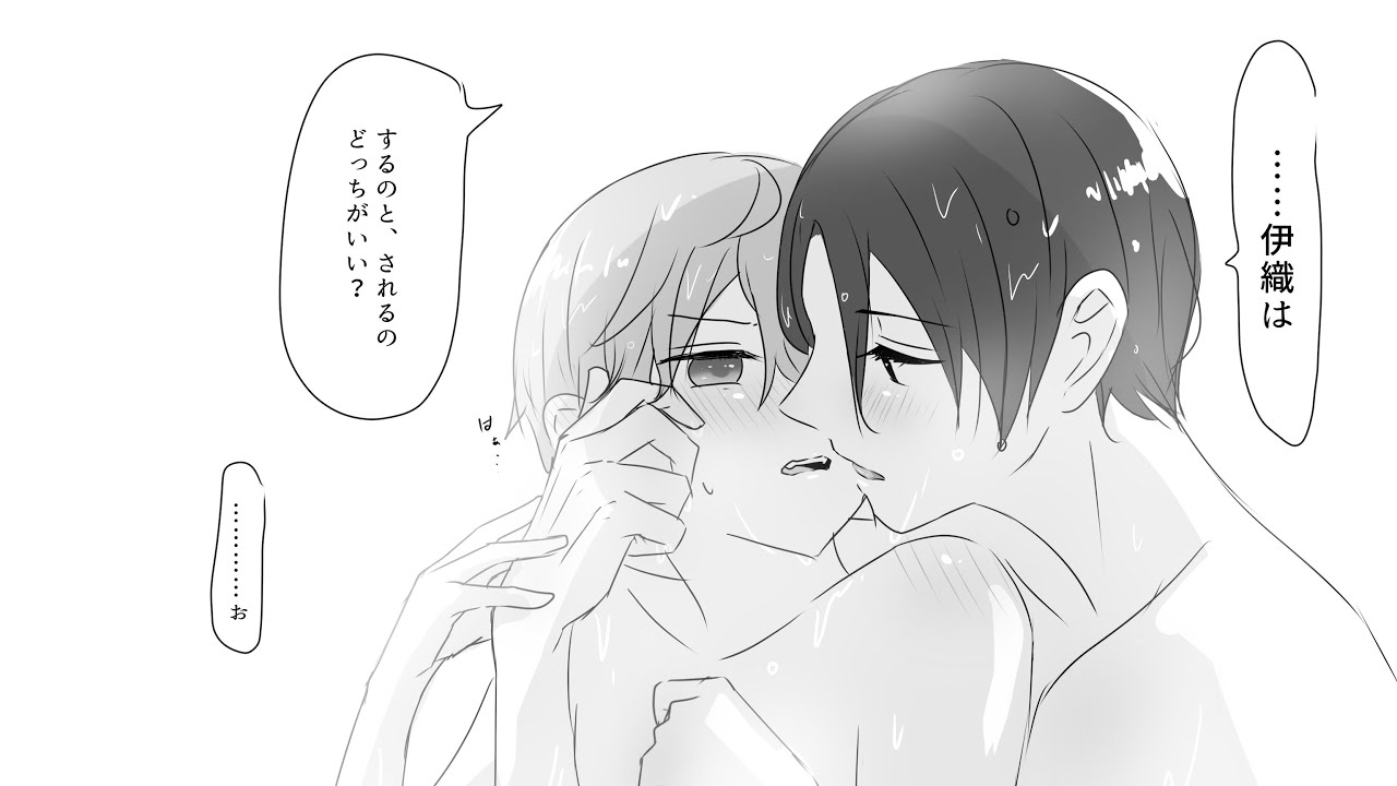 【創作BL】千世織のクリスマス。【漫画】