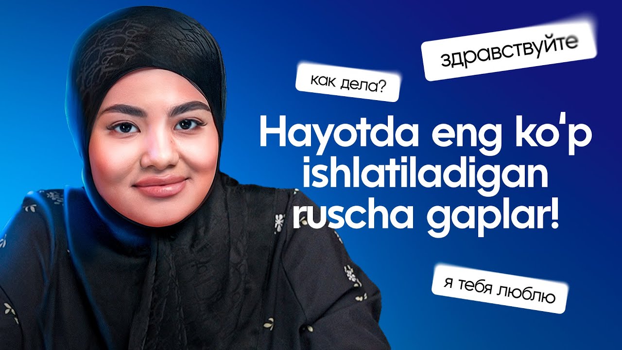 🇷🇺 Hayotda ko'p ishlatiladigan ruscha gaplar
