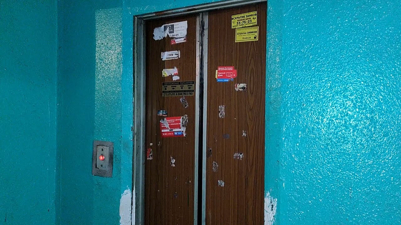 ⬛Лифт по адресу: Пузакова 3 подъезд 4; город Тула | серия дома: 83-016 | Лифт (СамЛЗ-1975 г.в)