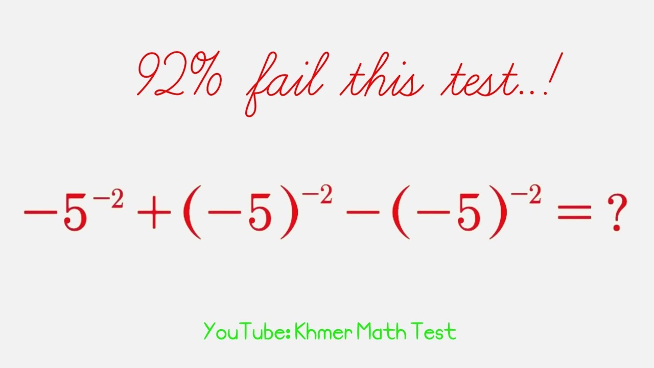 Khmer Math Test #41 ស្វ័យគុណ | លំហាត់គណិតវិទ្យា | តេស្តគណិតវិទ្យាខ្មែរ |