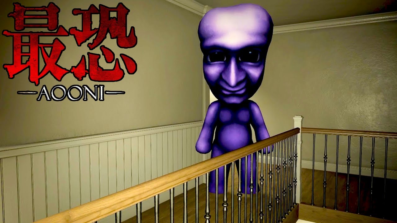 伝説のホラーゲーム『青鬼』の公式3D版があまりにも怖すぎる【最恐 -青鬼-】