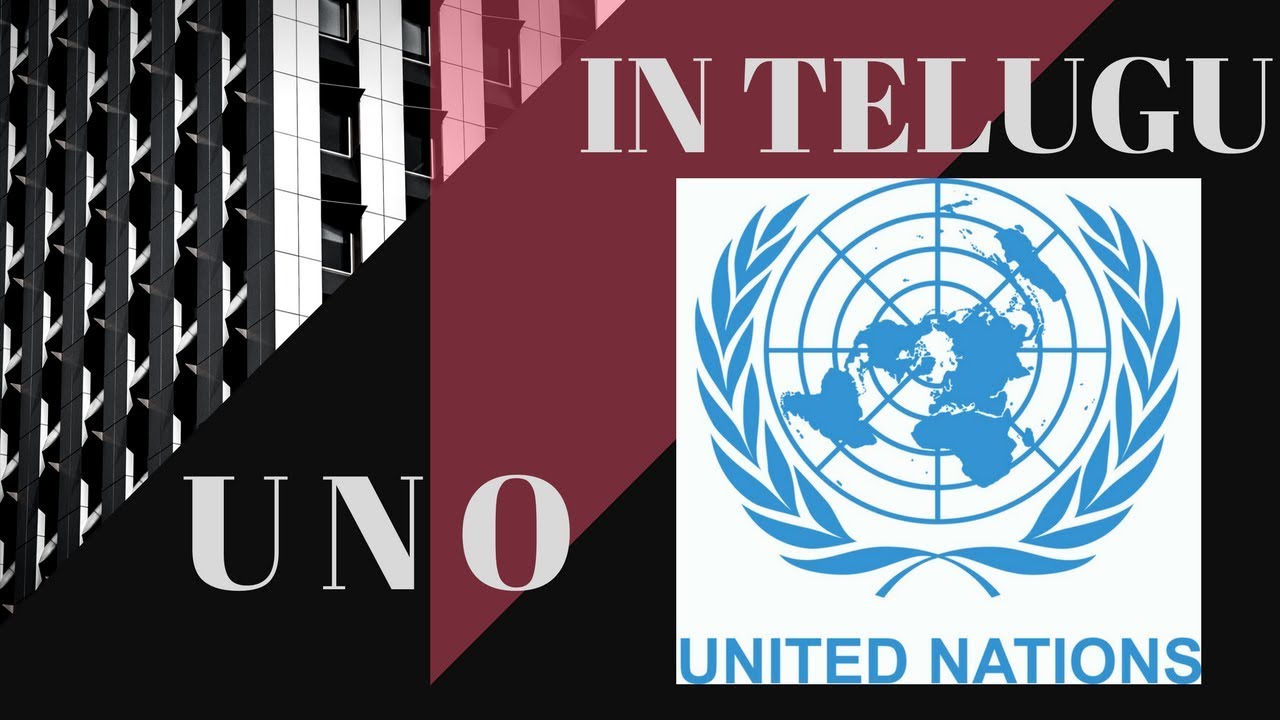IMPORTANT TOPIC IN TELUGU  - UNO