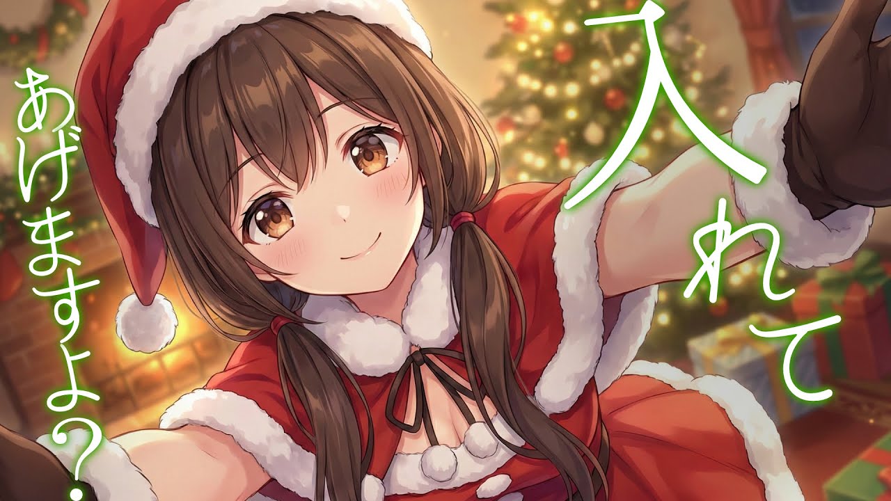 【KU100高音圧・耳かき】耳かきサークルに勧誘されてコスプレ耳かきされました【ASMRシチュエーション生配信・立体音響】