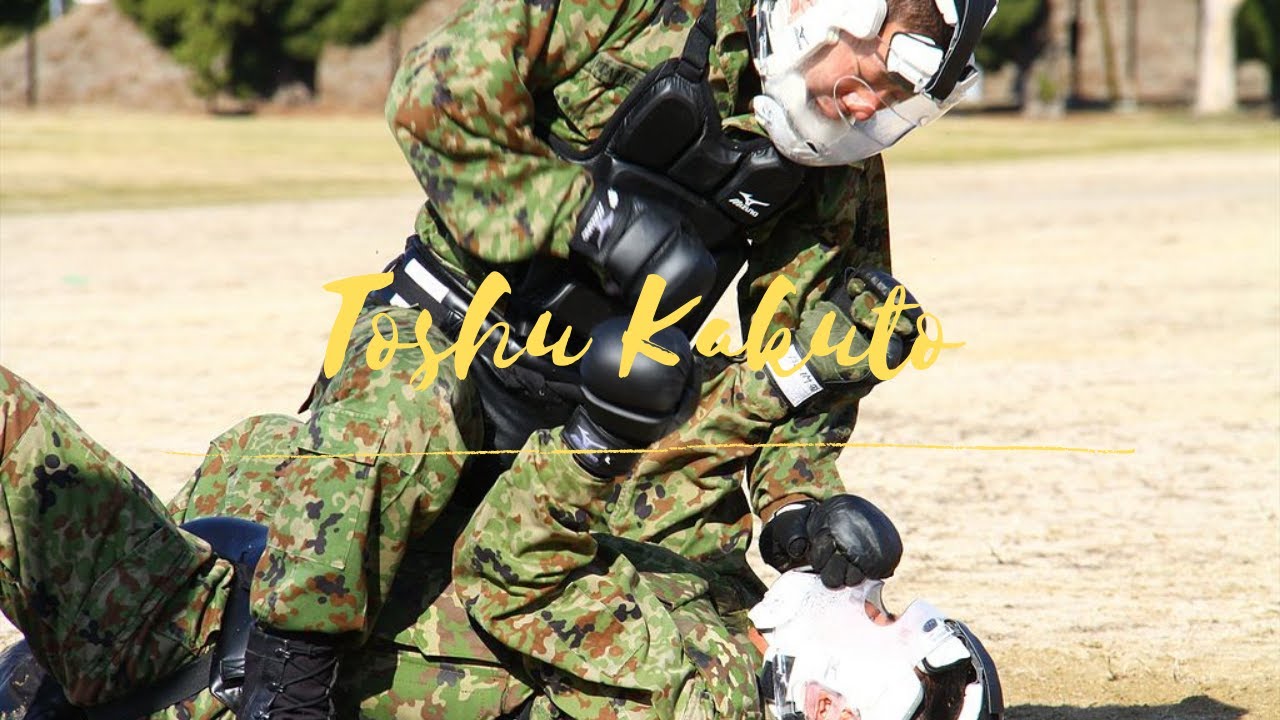 Japanese army's Hand-to-hand combat system : Toshu Kakuto 自衛隊格闘術  じえいたいかくとうじゅつ