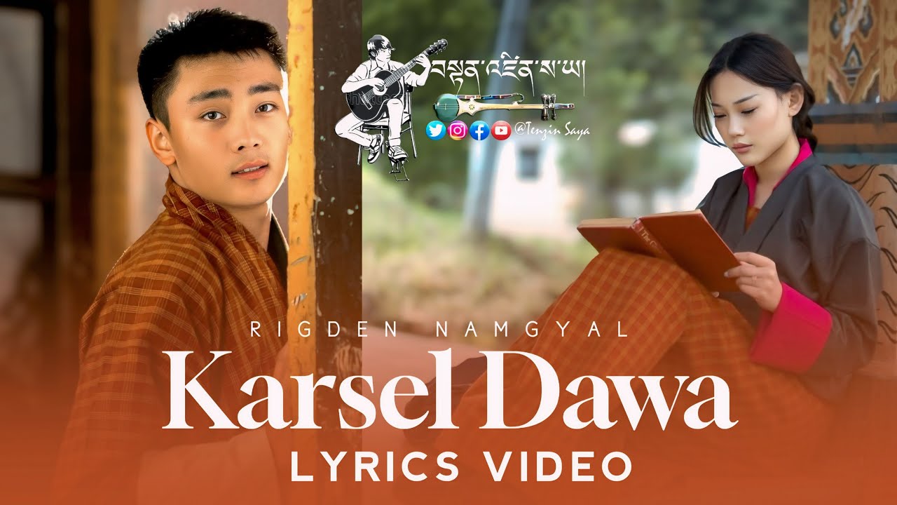 Karsel Dawa - Lyrics Video | New Bhutanese Song | By  Rigden Namgyal | Bhutanese Song