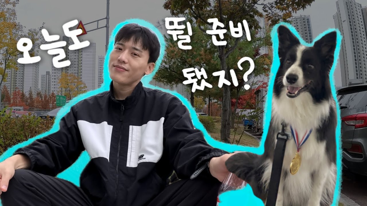 [제18회 한국캐니크로스대회] 3연속 우승 도전합니다