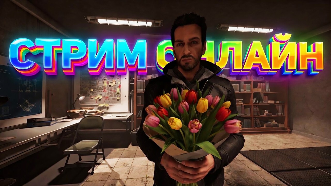 ДевочГи с ПраздничG🤪м | #zhuraplay #thedivision #thedivision2 #div #div2 @zhuraplay
