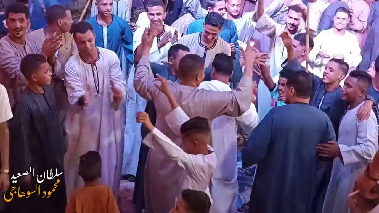 محمود السوهاجي افراح محافظه قنا.         #المحروسه الفرح مغفلق