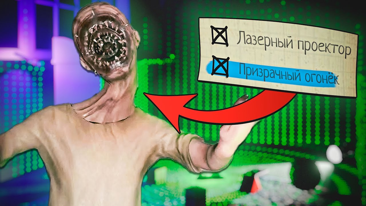 В ЭТОМ ВИДЕО ТЫ ЗНАЕШЬ БОЛЬШЕ МЕНЯ PHASMOPHOBIA РАНДОМ