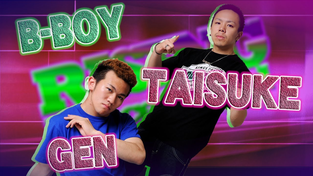 【B-BOY】コメント映像 RISING Dance School TAISUKE