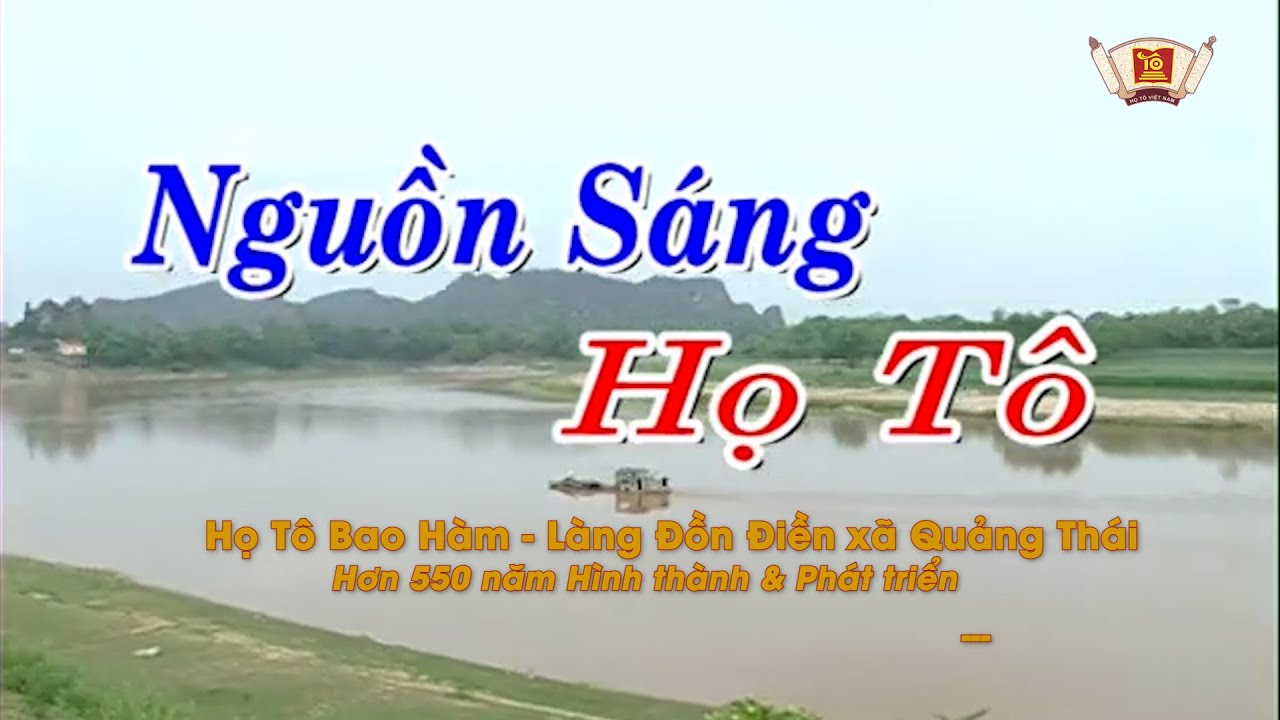 🎬 HỌ TÔ BAO HÀM  - HỌ TÔ ĐỒN ĐIỀN – MỘT GỐC TỔ MỘT CỘI NGUỒN - HƠN 550 NĂM PHÁT TRIỂN 🎬