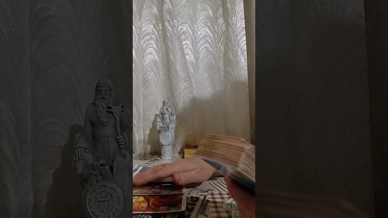 Его мысли о вас. 