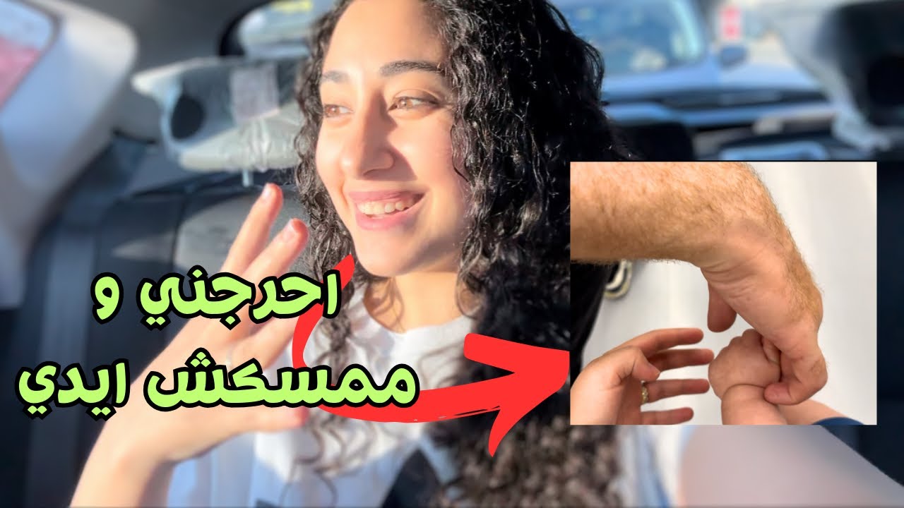 روحنا مكان زوجي التركي المفضل🙈 بيطلع منه بالعافية🥸احرجني💔