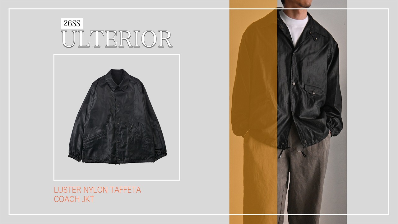 ［26SS ULTERIOR］上品さを醸し出すワンランク上のコーチジャケット｜STOTELA入荷情報