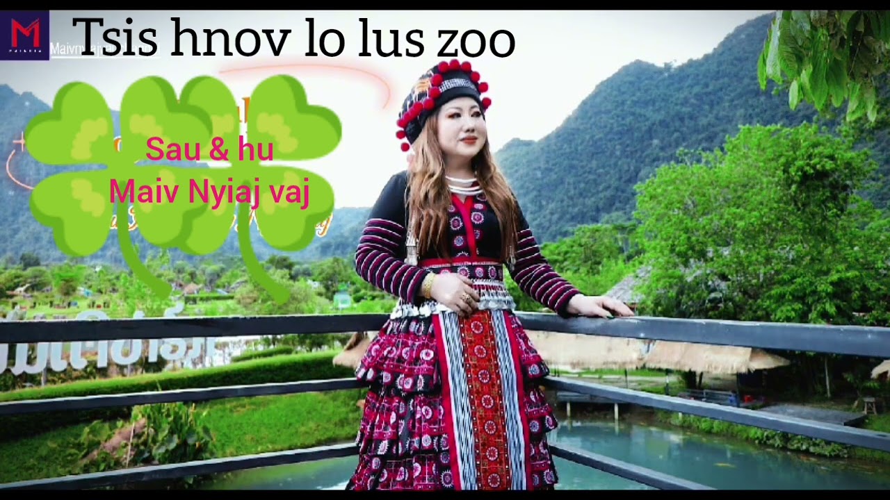 tsis hnov lo lus zoo/maiv nyiaj vaj Official. nkauj Mp3