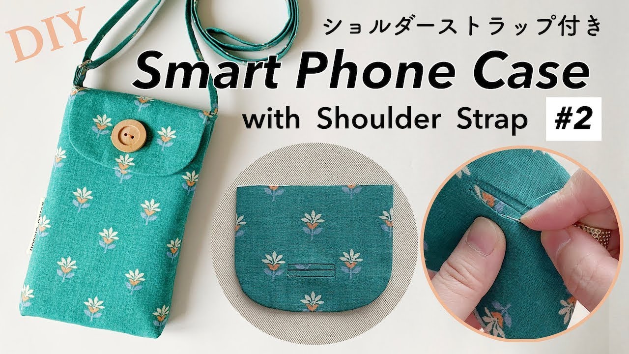 DIY Smartphone Case / Bound Buttonhole/スマホケースの作り方/玉縁ボタンホール #2