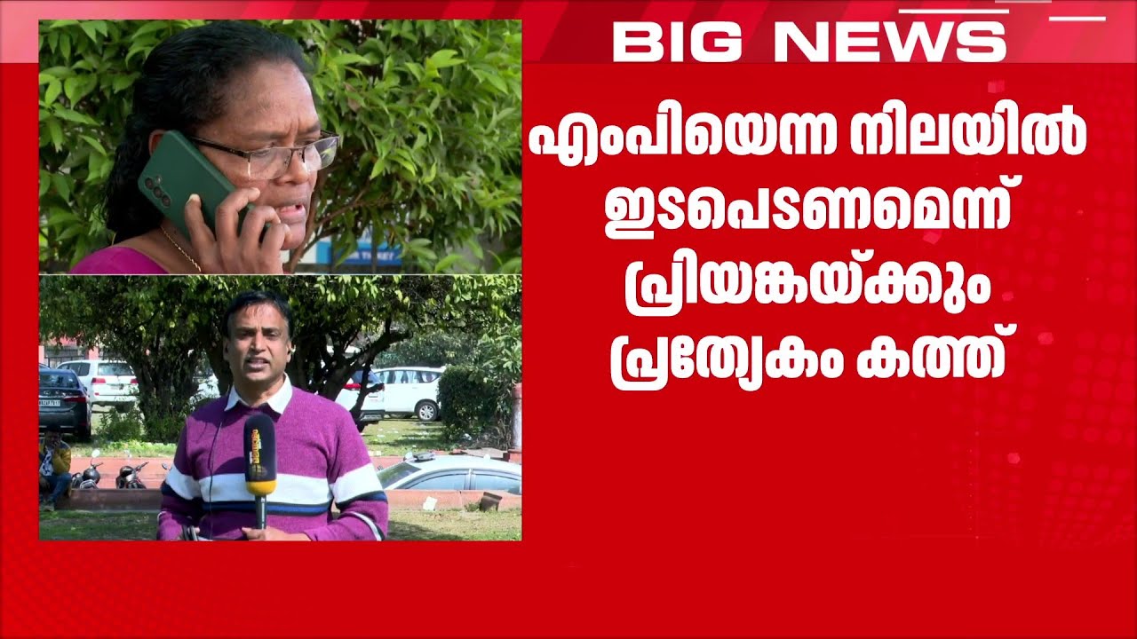 സികെ ജാനുവിനെ തഴഞ്ഞ് യുഡിഎഫ്;മാനന്തവാടി സീറ്റ് വേണമെന്നാവശ്യപ്പെട്ട് രാഹുൽ ഗാന്ധിക്ക് കത്ത്