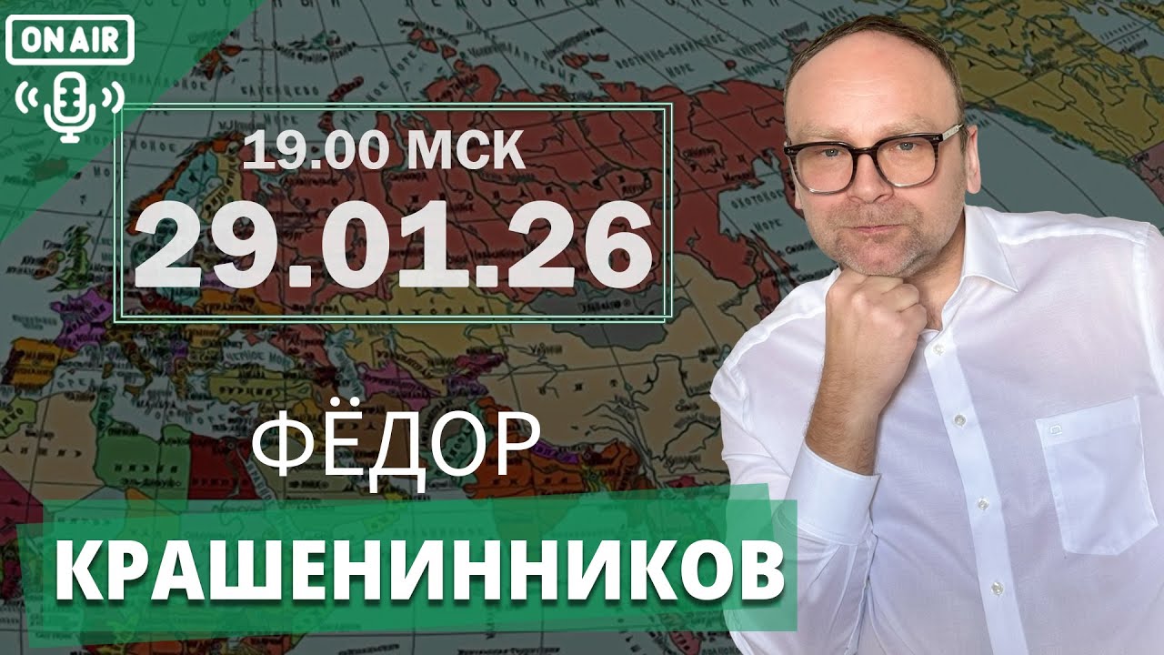 ПАСЕ: конец интриги. Злой 