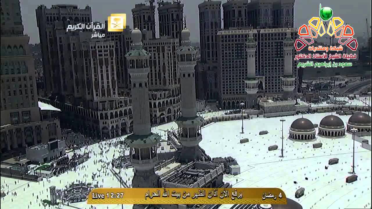 أذان الظهر من المسجد الحرام الأربعاء 4-9-1435 المؤذن محمد مؤذن | HD