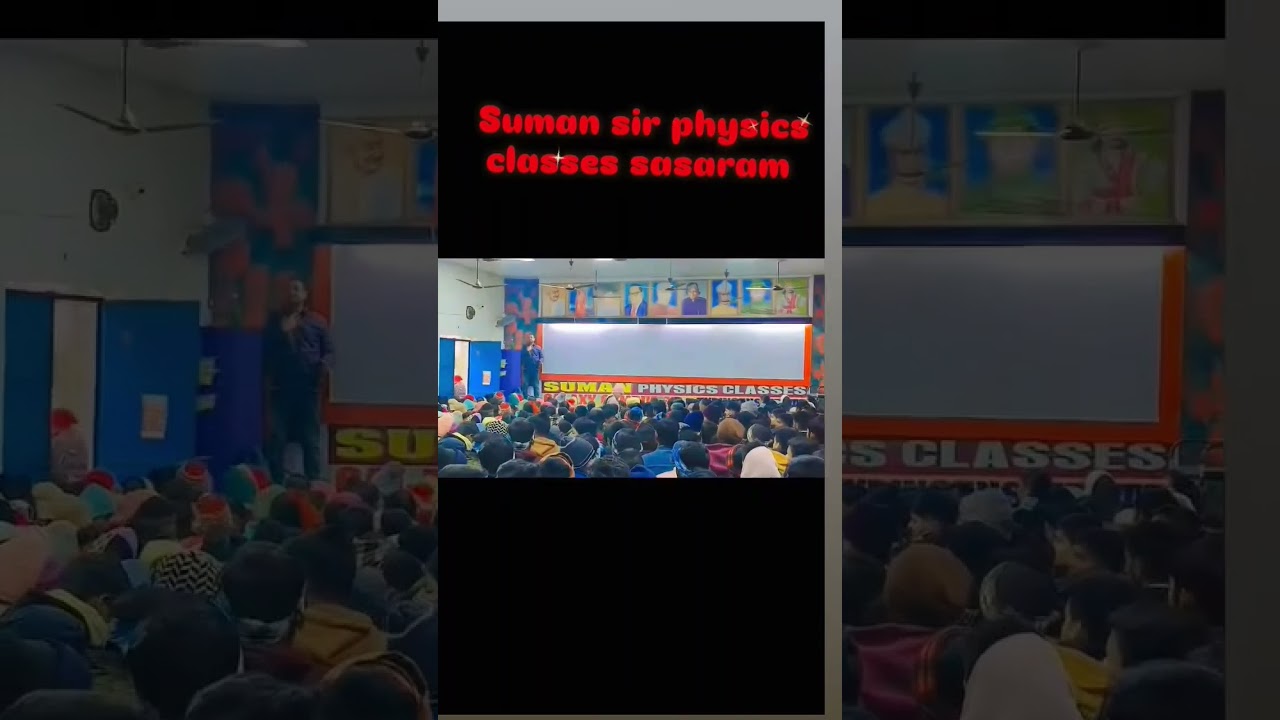 #suman sir physic classes sasaram#shortvideo