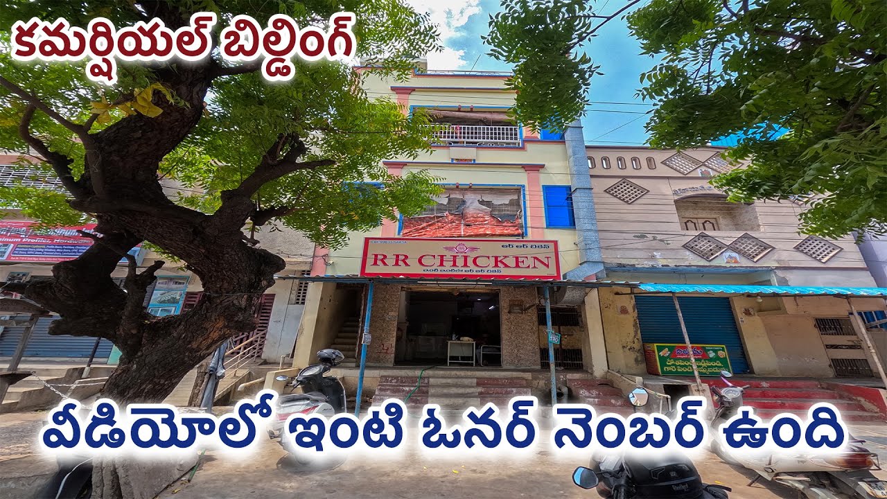 Commercial Building For Sale In Vijayawada