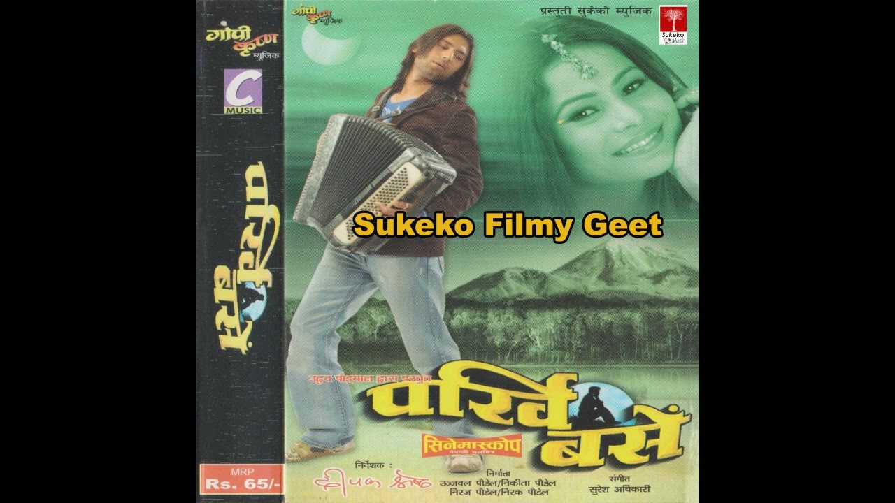 Sathi Ho (Chorus) || Nepali Parkhi Base Movie Song ||