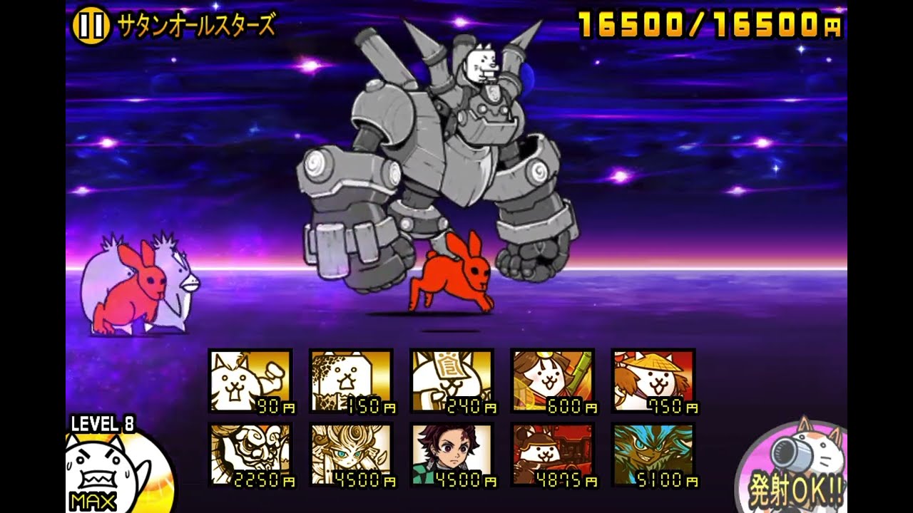 【にゃんこ大戦争】任務多すぎ！！特別任務！黶夢討伐！とサタンオールスタアァァズ！！